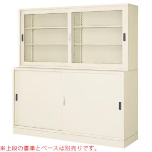 法人限定 スチール引戸書庫 奥行600mm ロッカー 書庫 スチールロッカー キャビネット 備品庫 戸棚 収納 会社 学校 教室 病院 書類保管 ガラス戸 BER-S22(N)