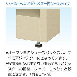 法人限定 シューズボックス 24人用 6列4段...の詳細画像2