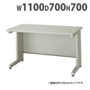 平机 W1100mm 事務デスク オフィスデスク NED117FDN