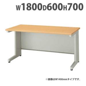 平机 W1800mm 学習机 学習デスク 日本製 NED186FDN｜lookit