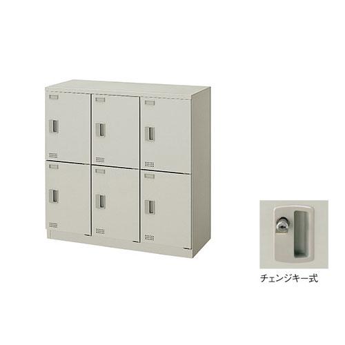 6人用ロッカー 内筒交換錠 収納 鍵付 SL0909C-6