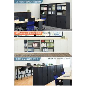 引戸書庫 3段 幅880×奥行400×高さ11...の詳細画像3