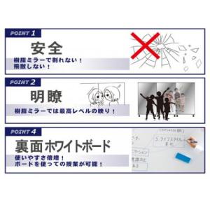 法人限定 ミラーボード 幅1665×高さ134...の詳細画像1