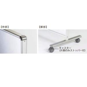 法人限定 ミラーボード 幅1665×高さ134...の詳細画像2
