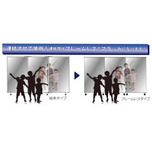 法人限定 ミラーボード 幅880×高さ1780...の詳細画像3