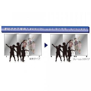 法人限定 ミラーボード 幅1880×高さ178...の詳細画像3