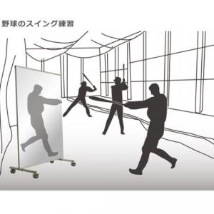 法人限定 ミラーボード 幅1880×高さ178...の詳細画像5