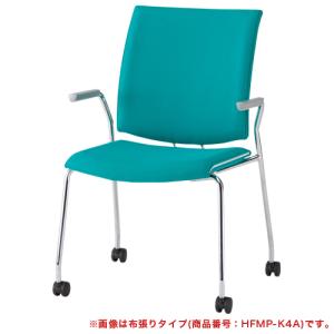 法人限定 ミーティングチェア 肘付き キャスター...の商品画像