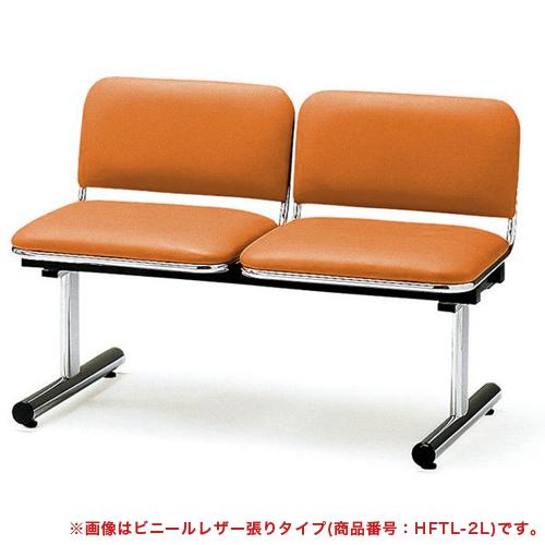 法人限定  ロビーチェア 2人掛け 幅1005mm ベンチソファー 待合椅子 腰掛け 布張り 背付き...