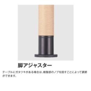 法人限定 ダイニングテーブル アジャスタータイ...の詳細画像3