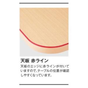 法人限定 ダイニングテーブル アジャスタータイ...の詳細画像4