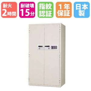 耐火金庫 558L 指紋認証錠 + テンキー錠 + シリンダー錠 2時間耐火 耐破壊15分 TS-15 防盗金庫 金庫 耐火 業務用金庫 日本製 日本アイ・エス・ケイ KCJ34-2FPE