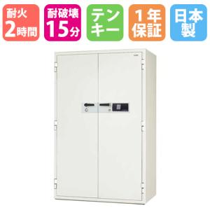 耐火金庫 684L 履歴テンキー錠 + シリンダー錠 2時間耐火 耐破壊15分 TS-15 防盗金庫 金庫 耐火 セキュリティーボックス 業務用 日本アイ・エス・ケイ KCJ35-2ER