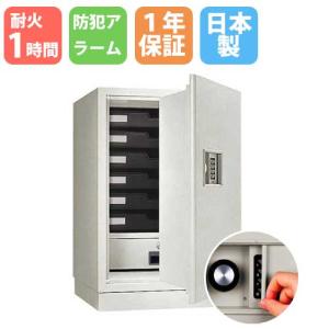 搬入設置無料キャンペーン中 耐火金庫 50L テンキー錠 1時間耐火 1年保証 日本製 貴重品保管庫 貴重品入れ セキュリティボックス 小型 送料無料 KS-50E-FA