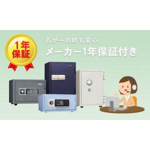 搬入設置無料キャンペーン中 耐火金庫 50L ...の詳細画像5