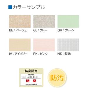 法人限定 パーテーション 幅1950×高さ20...の詳細画像2