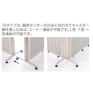 法人限定 パーテーション 幅1950×高さ20...の詳細画像4