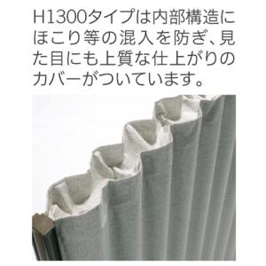 法人限定 パーテーション 幅1950×高さ20...の詳細画像5