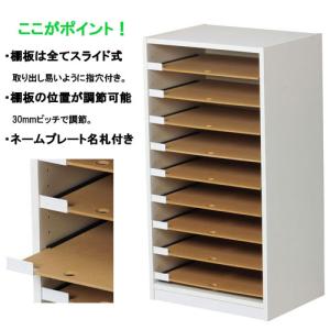 法人送料無料 レターケース A3対応 9段 幅...の詳細画像1