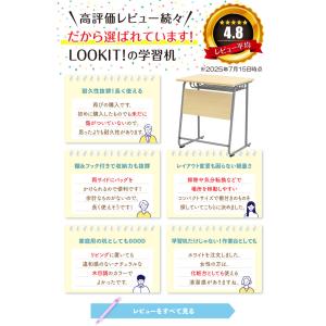学習机 勉強机 新JIS規格 5号サイズ 塾 ...の詳細画像1