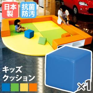 弘益 法人限定 スツール キッズコーナー 幅1150mm 腰掛け ベンチ 