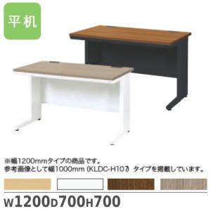 JGG-10 【オフィス家具専門店】2000幅 プラスのミーティングテーブルです！ 送料無料】 FV-2012M | FV 会議テーブル 幅2000×奥行1200×高さ720mm