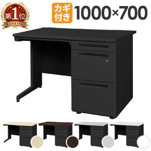 LOOKIT（ルキット） オフィスデスク ブラック 片袖机 幅1200×奥行700mm