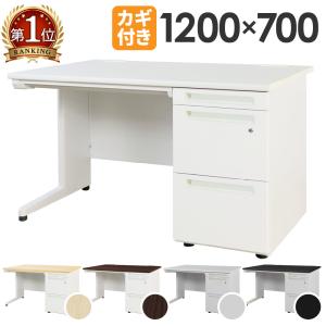 イトーキ（ITOKI） CZシリーズ 片袖机 幅1200×奥行700×高さ700mm CZN