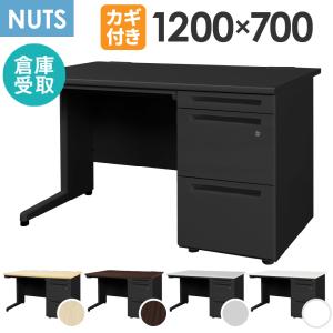 LOOKIT（ルキット） オフィスデスク ブラック 片袖机 幅1200×奥行700mm