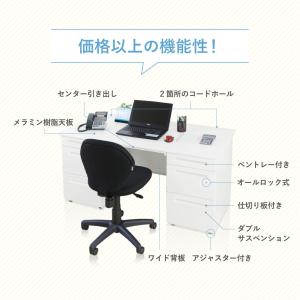 法人限定 オフィスデスク 両袖机 幅1400×...の詳細画像2