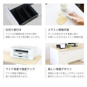 オフィスデスク 両袖机 幅1400×奥行700...の詳細画像4