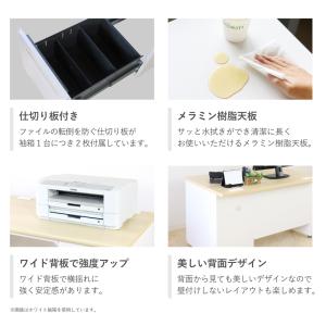 法人限定 オフィスデスク 両袖机 幅1400×...の詳細画像4
