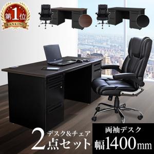 生興 片袖机 エグゼクティブデスク 社長机 役員用家具 木目 片袖デスク