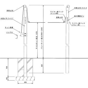 バレー テニス 兼用 支柱 屋外用 2本セット...の詳細画像1