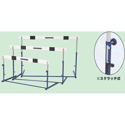法人限定 ハ−ドル クラッチ式（高校生用） 日本製 体育用具 教育施設 運動施設 備品 S-0894