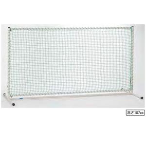 トレーニングフェンス 日本製 防球フェンス 高さ調節 4段階 上下稼動式 テニス バドミントン ソフトバレー 練習 設備 レクリエーション 学校 授業 部活 S-4433