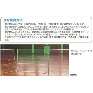 トレーニングフェンス 日本製 防球フェンス 高...の詳細画像2