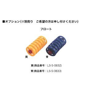 法人限定 コースロープ 50m用 110×25...の詳細画像1