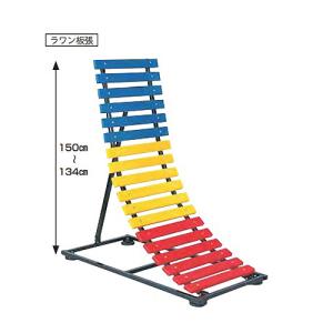 法人限定 逆上がり補助器 屋内外兼用 逆上がり補助板 鉄棒用品 補助板 逆上がり 練習 補助 板 鉄棒 トレーニング 子供 体育用品 学校 遊具 三和体育 S-4166
