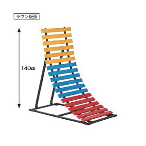 法人限定 逆上がり補助器 屋外用 逆上がり補助板 鉄棒用品 補助板 逆上がり 練習 補助 板 鉄棒 トレーニング 子供 体育用品 学校 遊具 備品 三和体育 S-4167