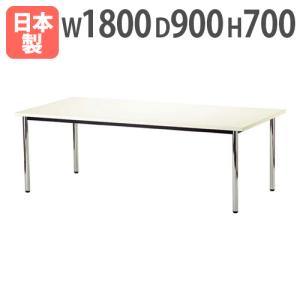 ミーティングテーブル 1890 W1800mm 180cm ワークテーブル