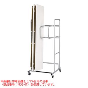 法人送料無料 台車 6台用 会議テーブル用 荷台 収納 運搬 積載 搬入