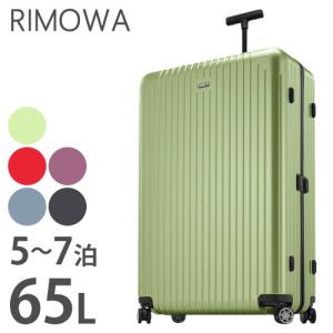 スーツケース RIMOWA リモワ キャリーバッグ サルサエ...