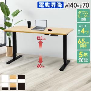 昇降デスク 脚 FLEXISPOT 電動昇降脚 シルバー 天板別売り メモリ機能