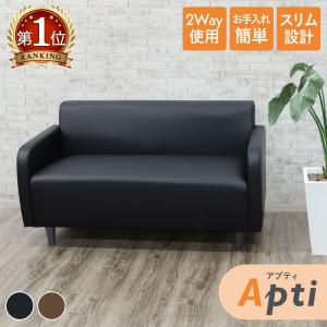 LOOKIT（ルキット） ソファ 1人掛け 1人用 応接ソファ ロビーチェア