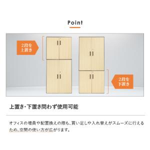 木製キャビネット 2台セット 2段 3段 扉付...の詳細画像5