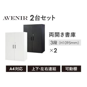 木製キャビネット 2台セット 3段 扉付き 鍵...の詳細画像2