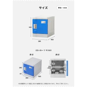 プラスチックロッカー 1人用 ロッカー 1列1...の詳細画像3