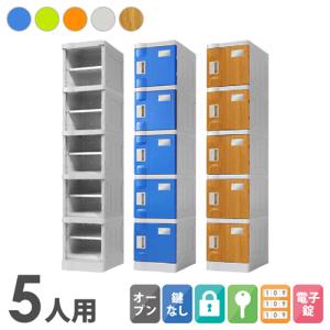 イトーキ 15人用シューズボックス イトーキ（ITOKI） シューズボックス 下駄箱 扉付タイプ 15人用窓付
