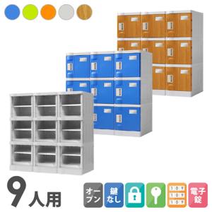 LOOKIT（ルキット） 倉庫受取限定 シューズロッカー 16人用 4列4段 幅